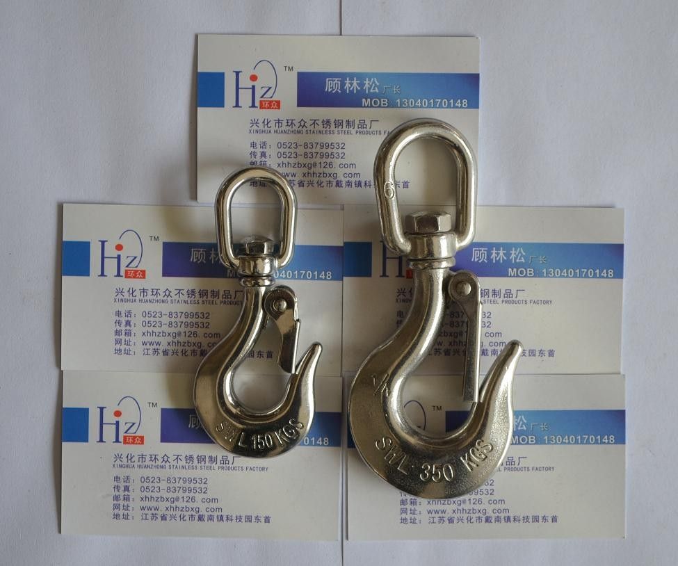 不锈钢旋转货钩