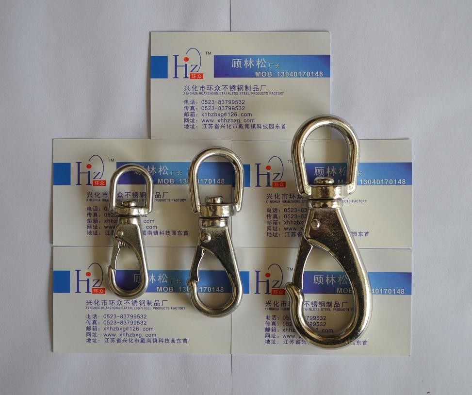 不锈钢万向钩